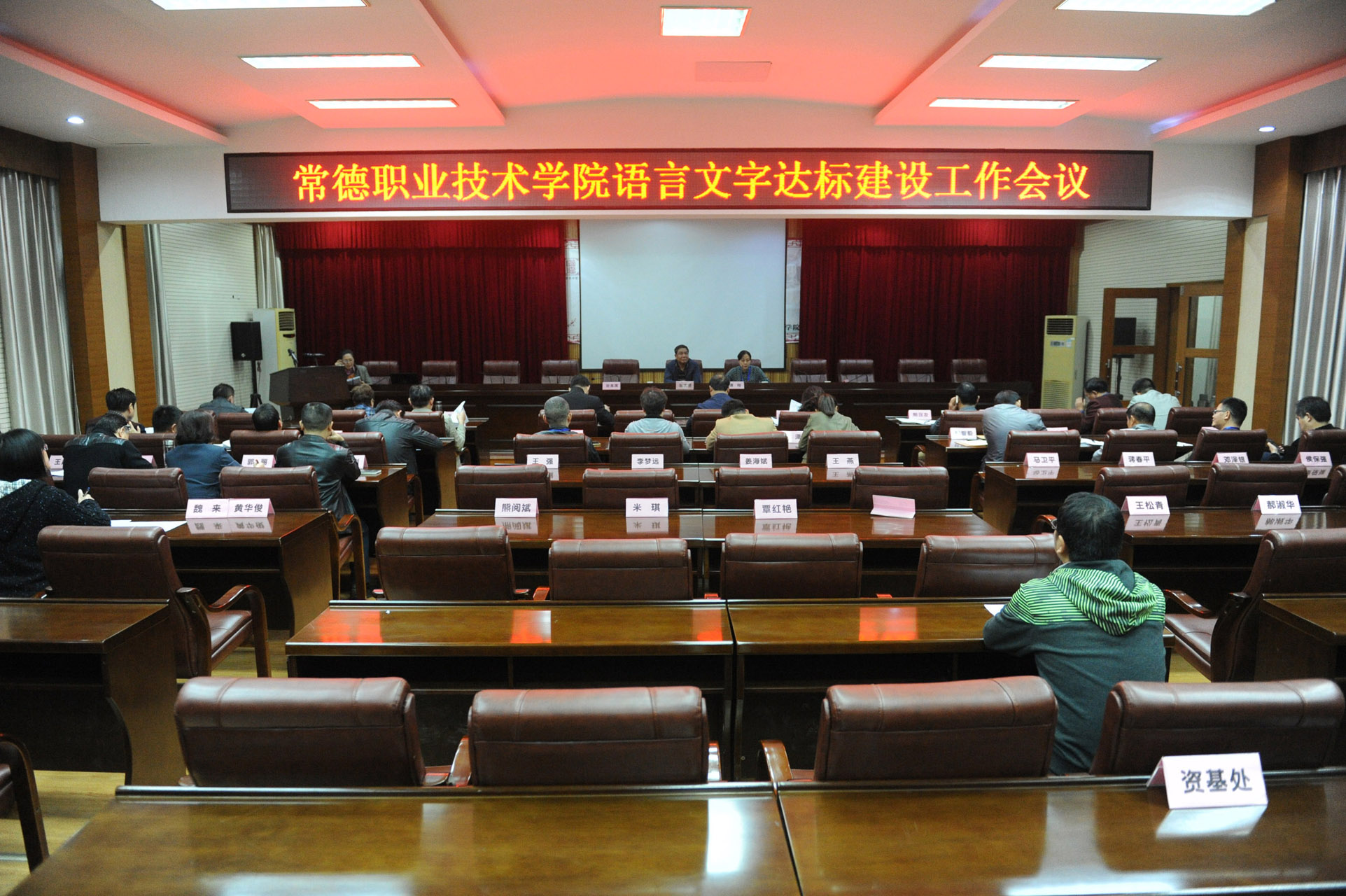 国际教育部.JPG 国际教育部.JPG