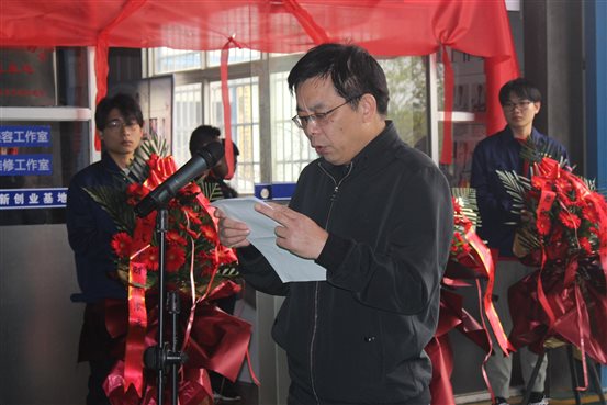 汤主任致辞.jpg