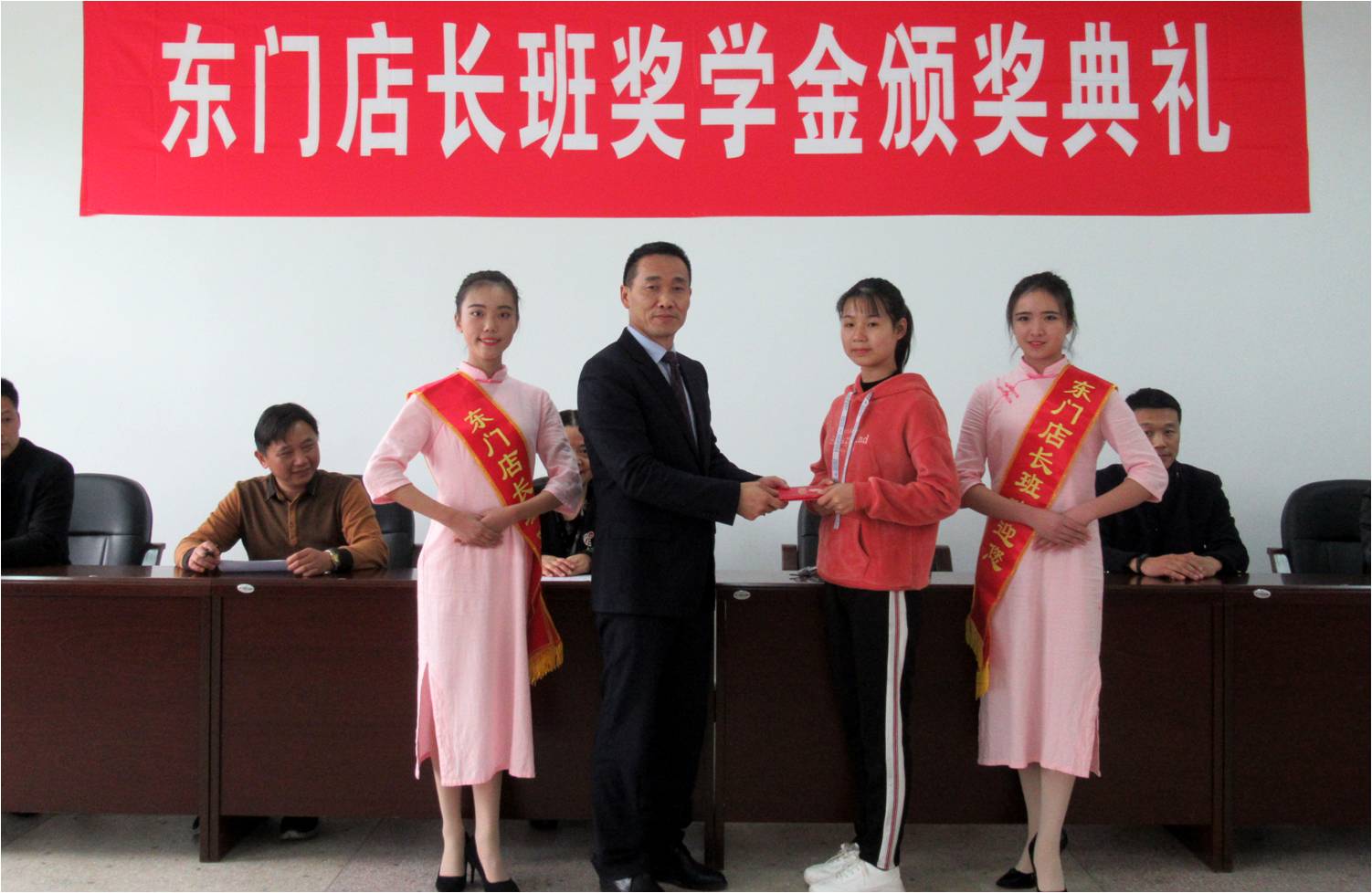 2东门店长1班一等奖奖学金获得者.jpg 2东门店长1班一等奖奖学金获得者.jpg