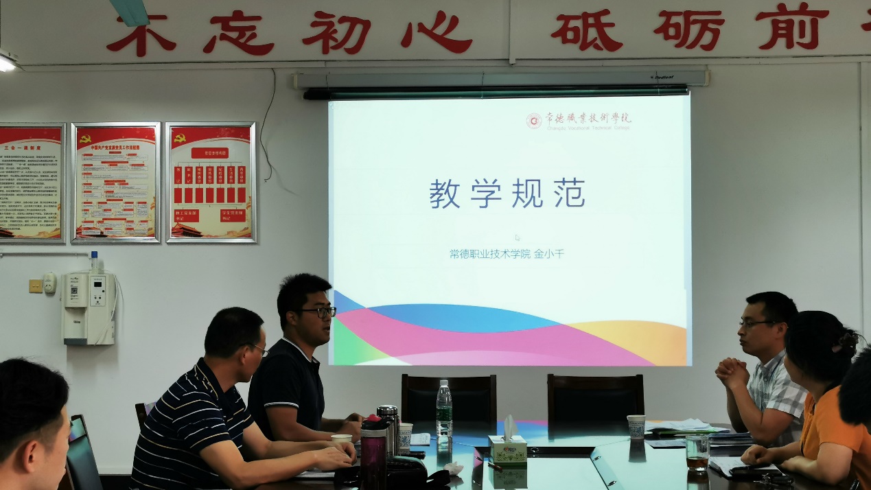 护理系开展新进教师培训3.jpg 护理系开展新进教师培训3.jpg