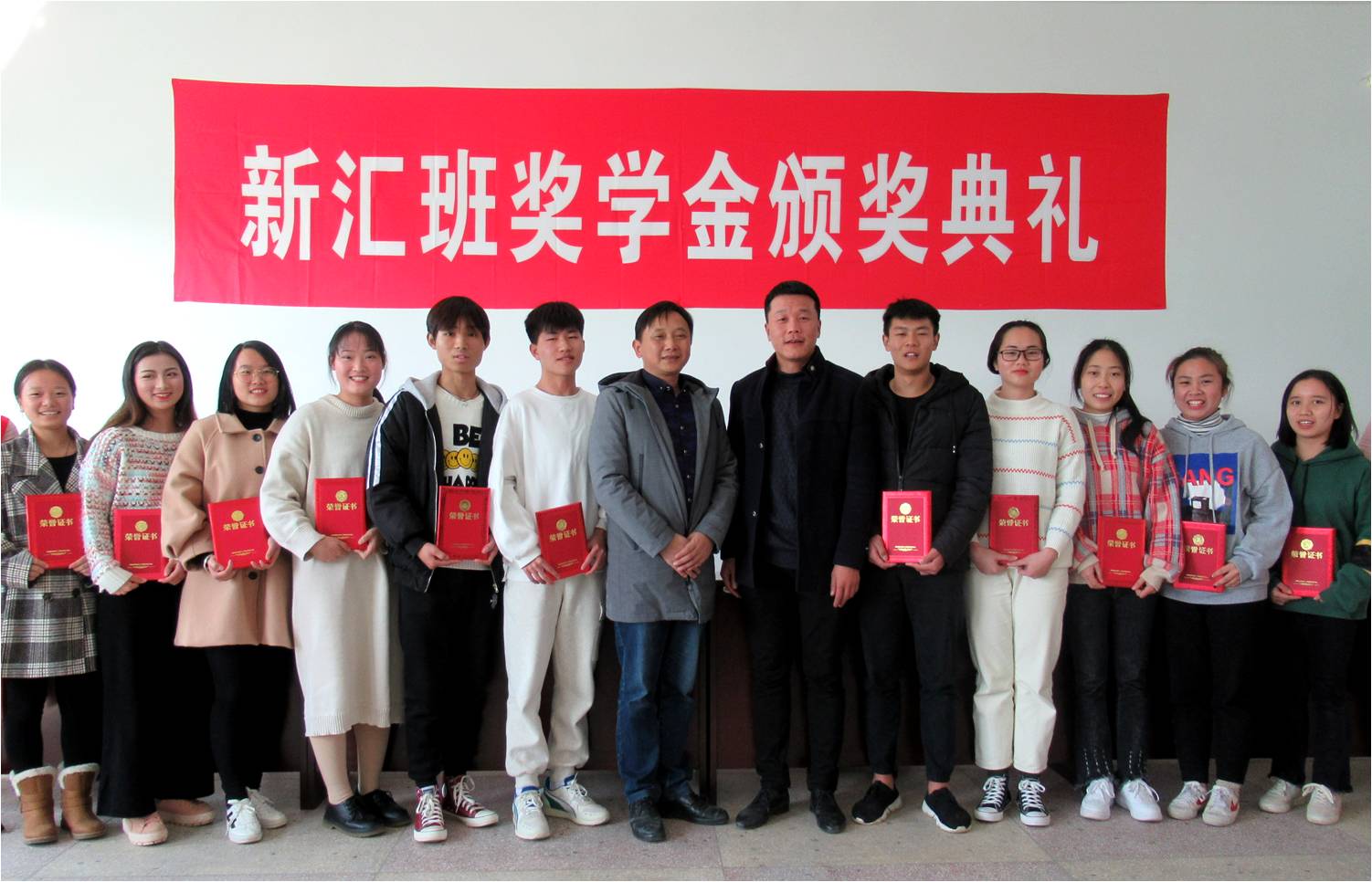5新汇三等奖.jpg