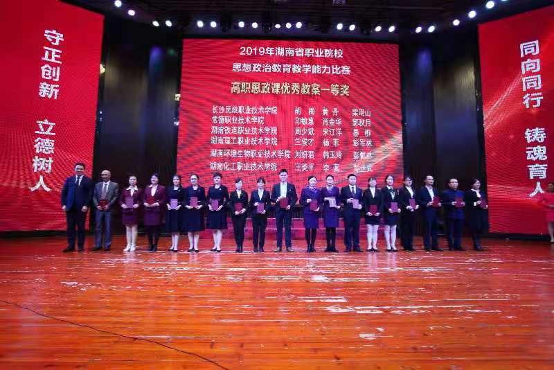 微信图片_20200101091504.jpg