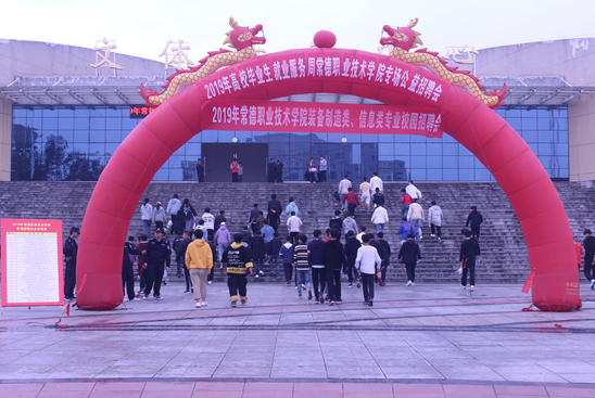 招聘1.png