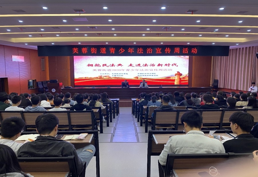 民法典图片.jpg
