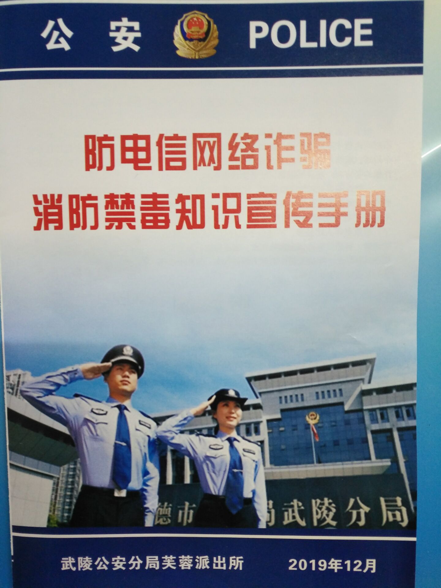 QQ图片20191219150645.jpg