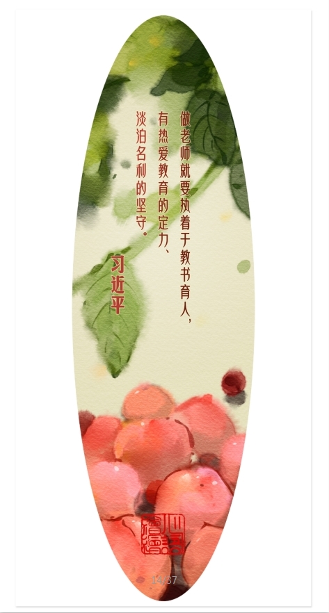 360桌面截图20200916160856.jpg