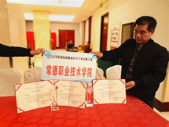 E:?9年下学期新闻未发待审	.27 我院医学系在全国第三届职业院校临床医学技能大赛中再创佳绩 ad59f1a2e44f91c302cbffd4dc2ad0.jpg