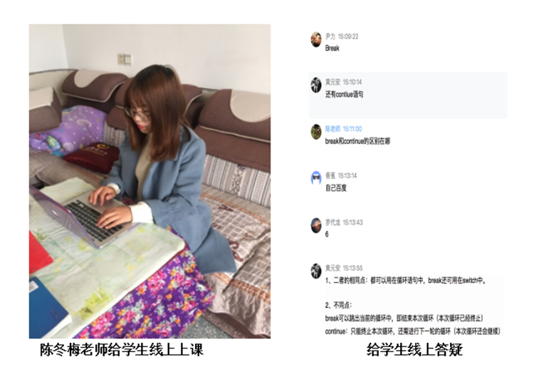 QQ图片20200403130657.png