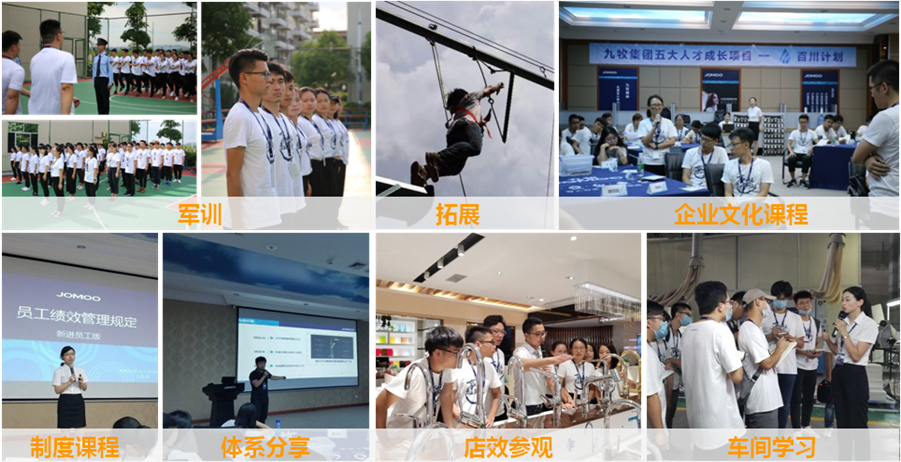 九牧厨卫2.png 九牧厨卫2.png