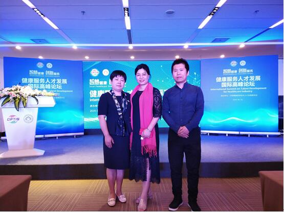 中国健康管理协会产教融合分会3.jpg 中国健康管理协会产教融合分会3.jpg