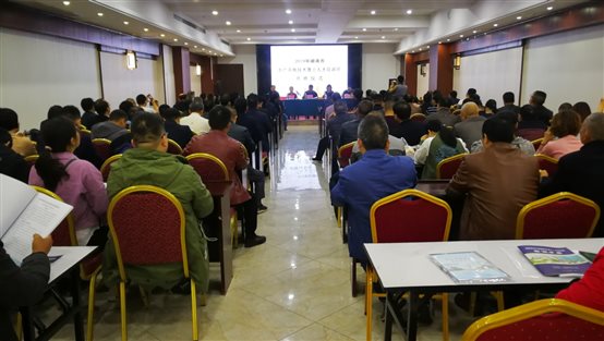 2019-11-5(第二期湖南省水产养殖技术骨干人才培训班开班2.jpg