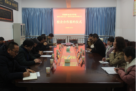 校企1.png 校企1.png