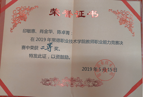 微信图片_20190516084607.png