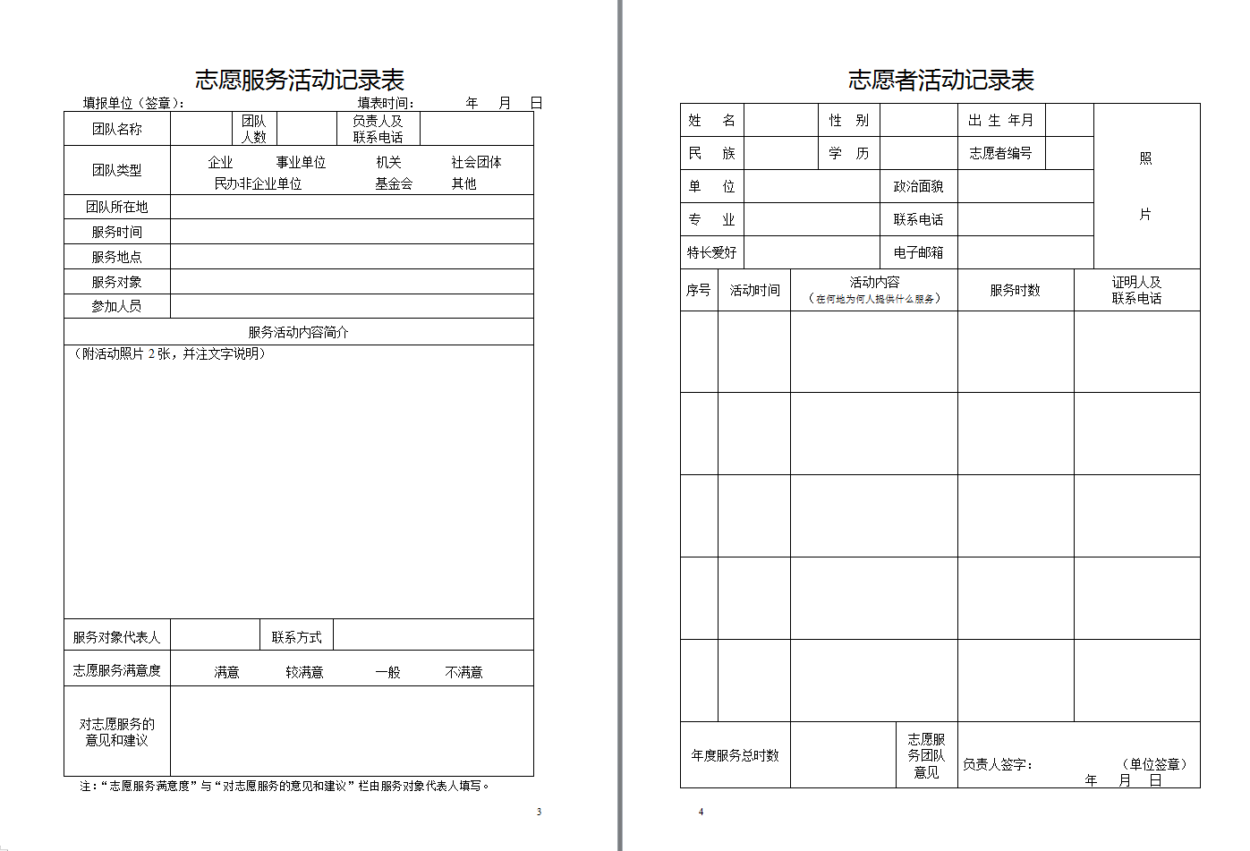 QQ图片20200507190824.png