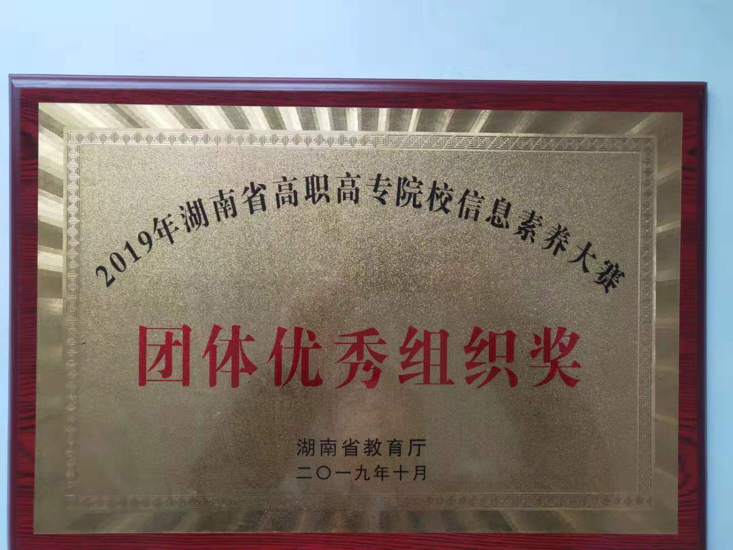 微信图片_20191220144053.jpg 微信图片_20191220144053.jpg