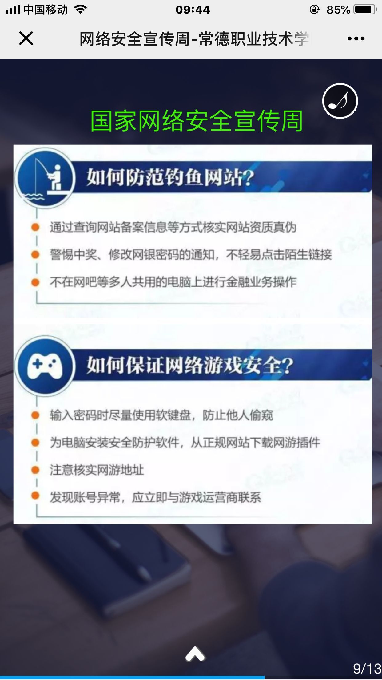 QQ图片20190919095854.jpg