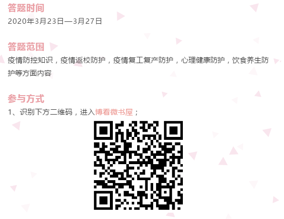 微信图片_20200324134658.png 微信图片_20200324134658.png