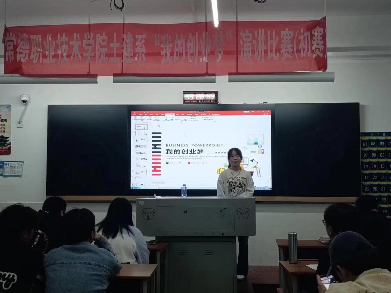 微信图片_20231204154803