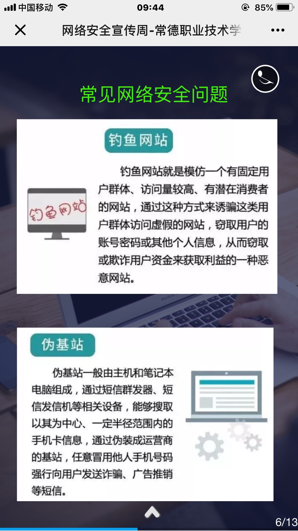 QQ图片20190919095844.jpg