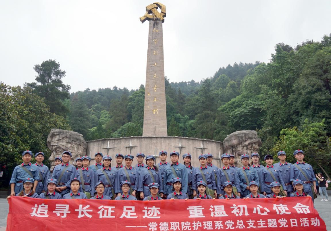 遵义学习1.jpg 遵义学习1.jpg