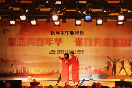 E:?9年上学期新闻系部新闻未发 .5 毕业晚会-a787676f2b9b4d0.jpg