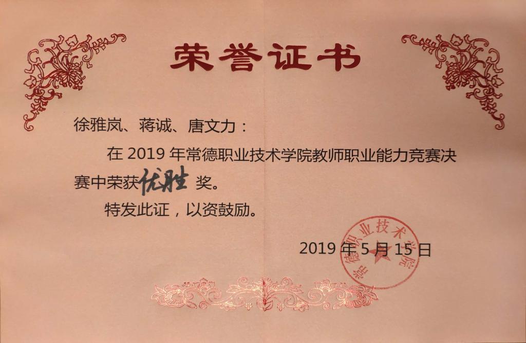 新文档 2019-05-18 14.58.56_1.jpg