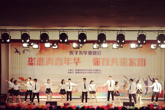 E:?9年上学期新闻系部新闻未发 .5 毕业晚会-381a9a662957294a.jpg