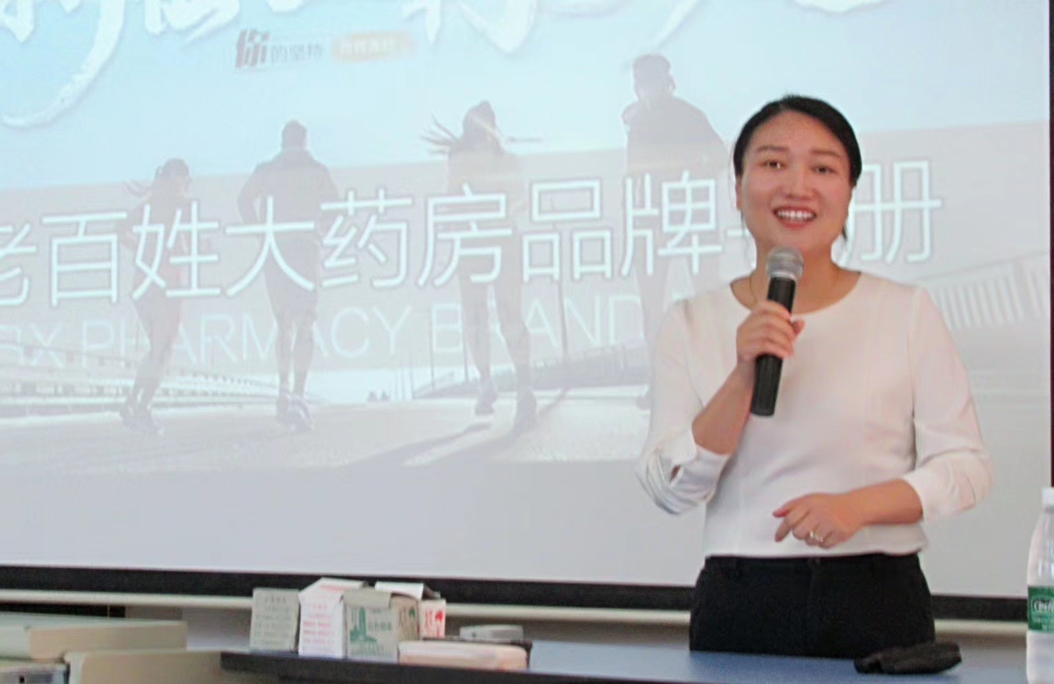 7  老百姓大药房集团培训部部长刘娈上课.jpg
