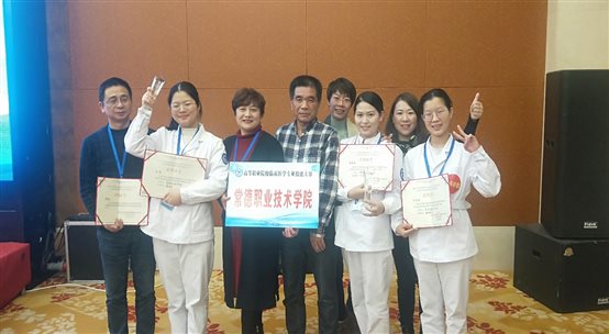 E:?9年下学期新闻未发待审	.27 我院医学系在全国第三届职业院校临床医学技能大赛中再创佳绩 96d7d4a86a439179c5e20433aaffee.jpg