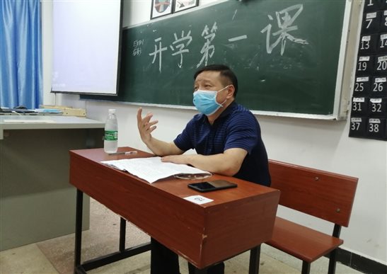 E:?0年上学期班级班级管理医检1801领导联班开学第一课--筑牢疫情防线,做合格的医学生照片?bdff7dce1ad58cc4eb74bdd8a8425f.jpg