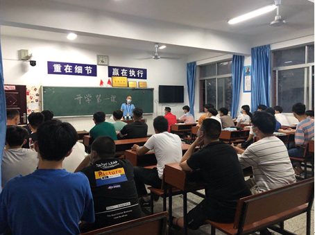 开学1.png