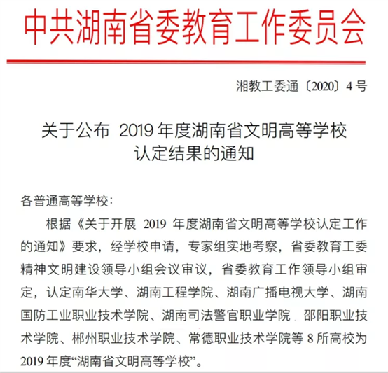 QQ图片20200328165012.png