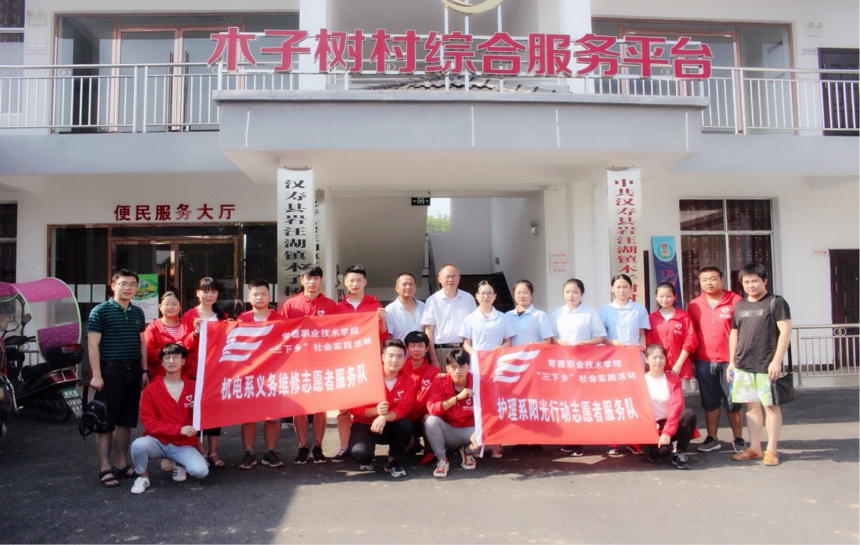 院领导与志愿者合影2.jpg 院领导与志愿者合影2.jpg