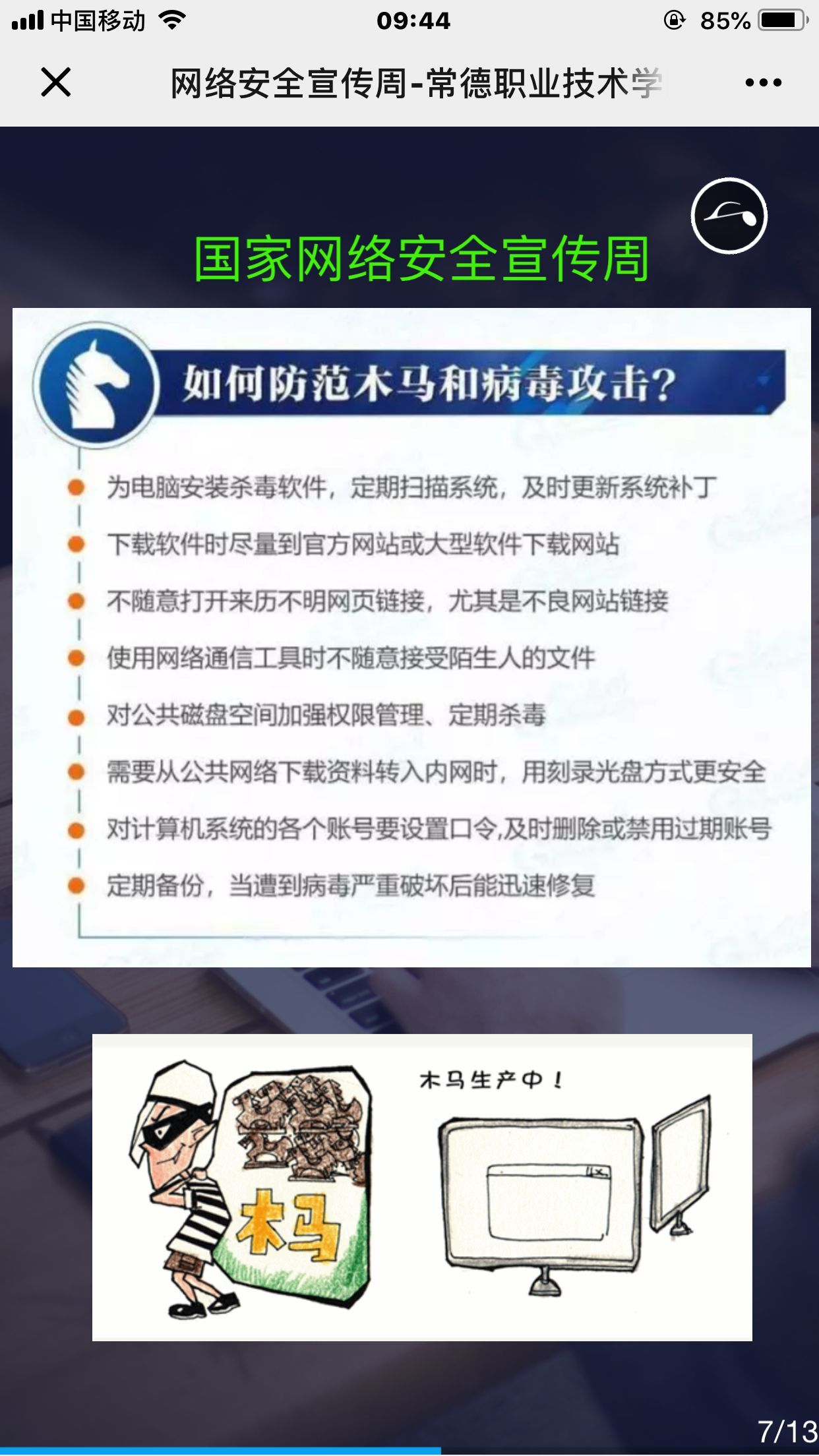 QQ图片20190919095848.jpg