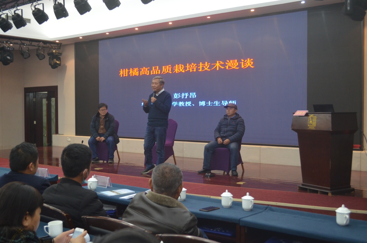 常德市柑橘产业农村党员致富带头人培训示范班3.jpg