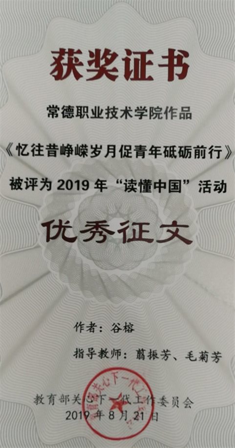 D:edata重要数据桌面QQ图片20191014095416_爱奇艺.jpg