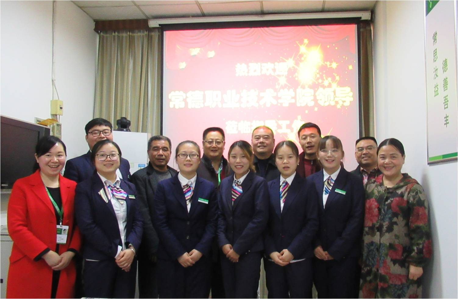 1黄云新书记和益丰王平总经理等与药学优秀学子合影.jpg