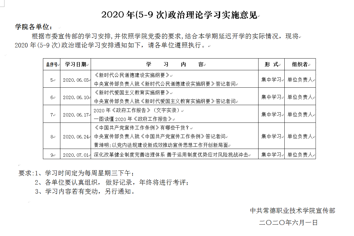 QQ图片20200611090131.png QQ图片20200611090131.png