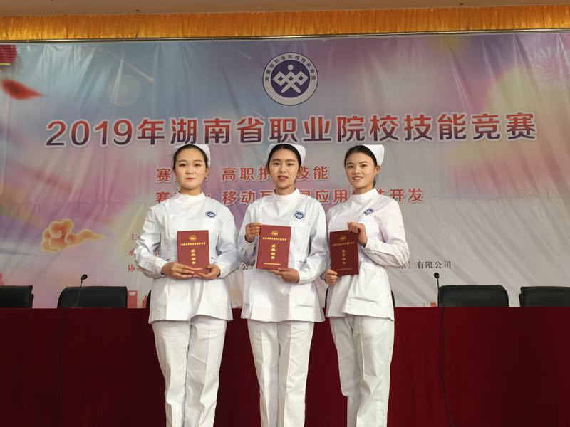 高职组:周若兰二等奖(指导老师:龚媛媛)、陈泓二等奖、徐敏三等奖(指导老师:岳晓艳).png 高职组:周若兰二等奖(指导老师:龚媛媛)、陈泓二等奖、徐敏三等奖(指导老师:岳晓艳).png