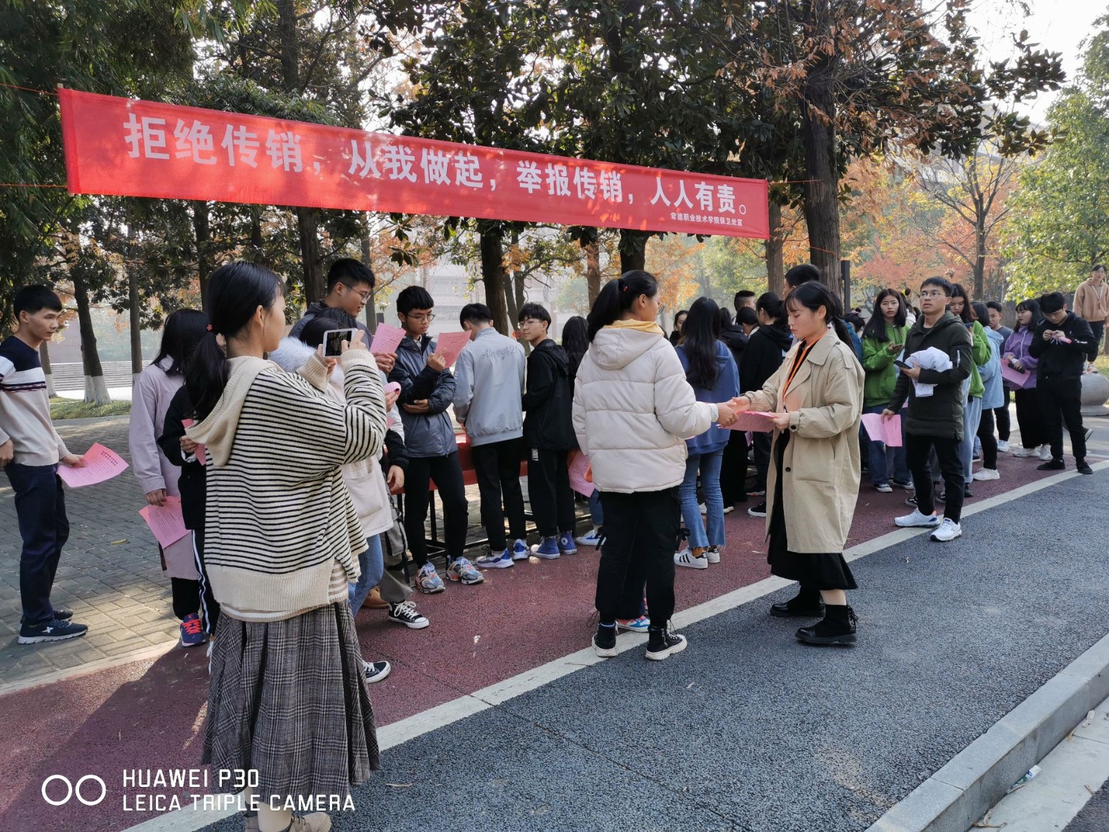 QQ图片20191211144307.jpg QQ图片20191211144307.jpg