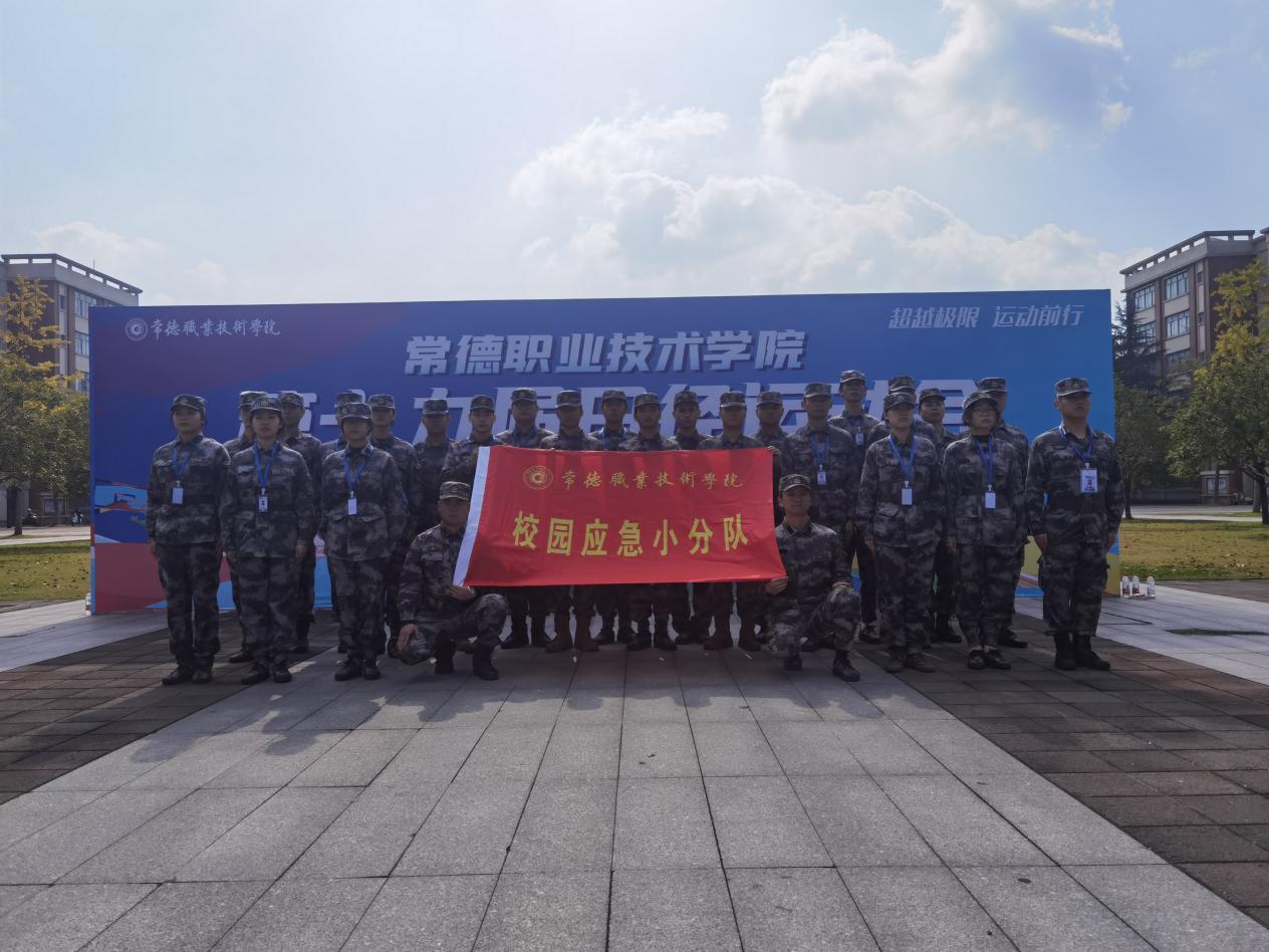 微信图片_20231116124840