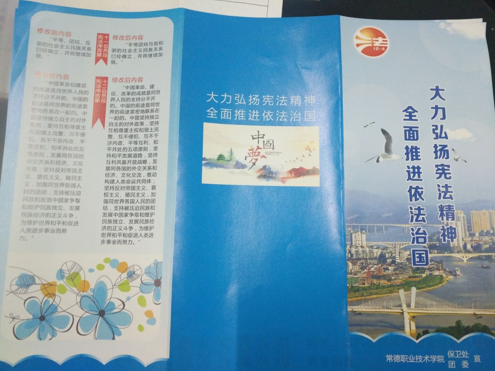 QQ图片20181204104159.jpg