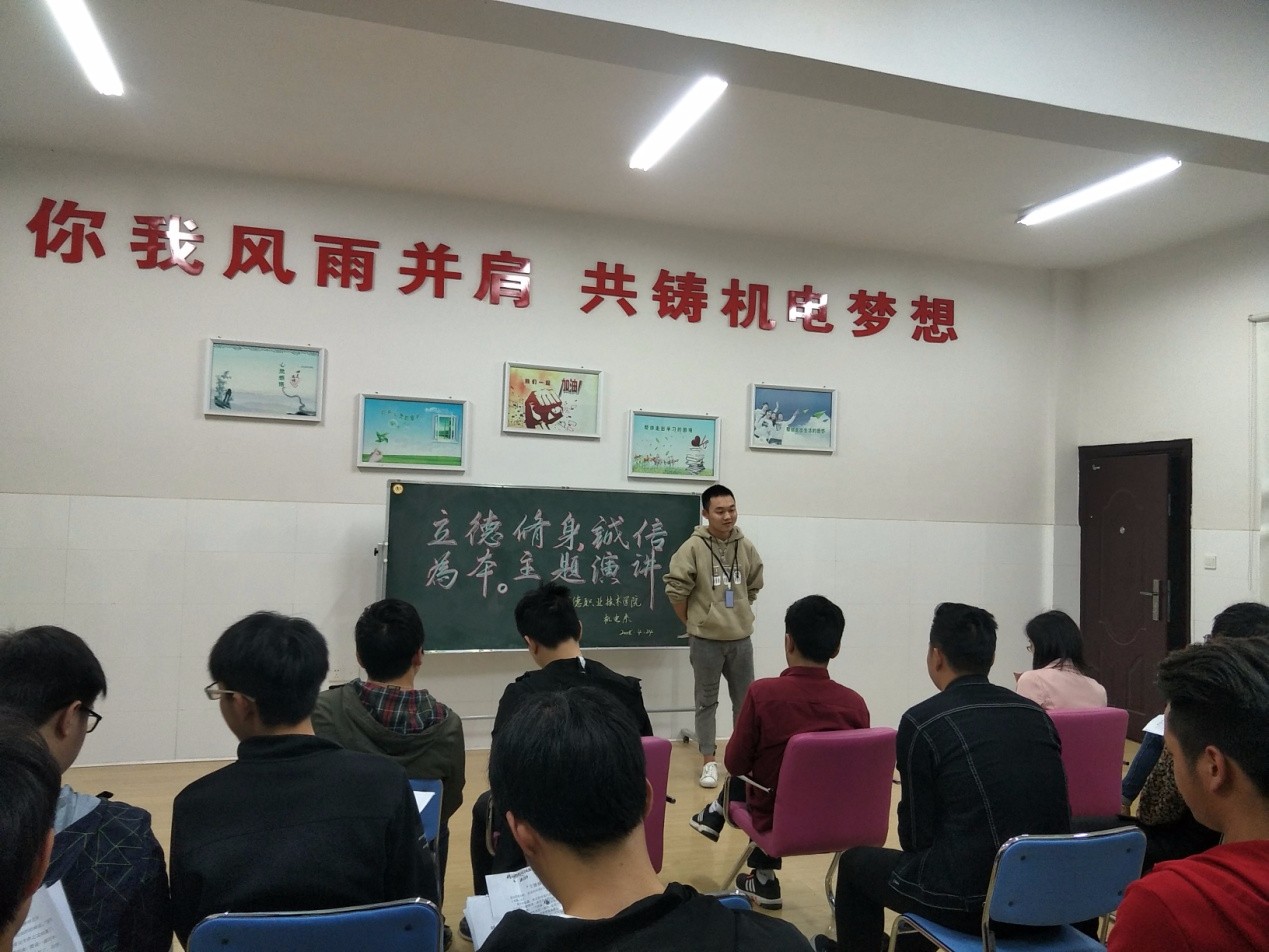 立德修身2.jpg 立德修身2.jpg