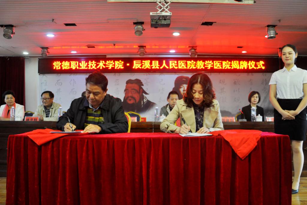 签约现场4.png 签约现场4.png