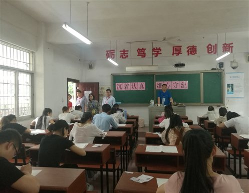 D:\工作\全国统一鉴定考试\18上考试\2018年5月鉴定照片\5省巡视员、市人社局和学院领导巡查考点\13省巡视员市人社局领导巡视考场.jpg