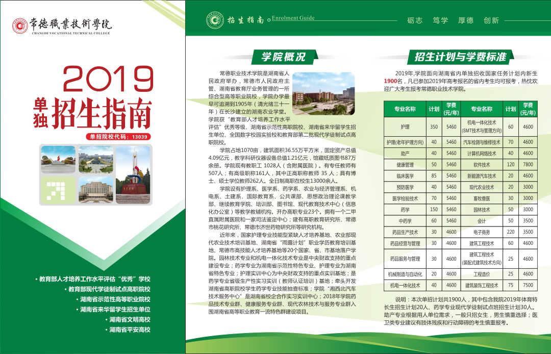 2019dzjz030902diyizhang.jpg