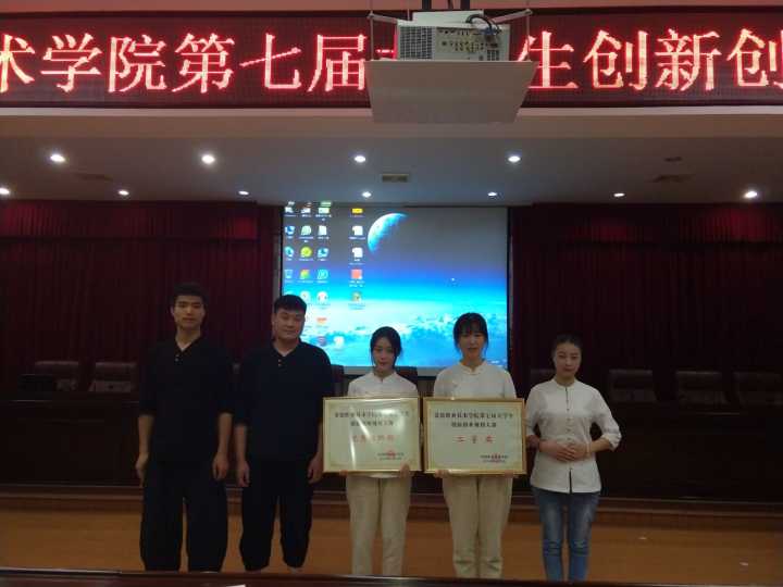 黄炎培二等奖.jpg