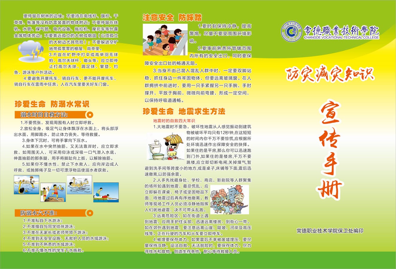 QQ图片20190513145309.jpg QQ图片20190513145309.jpg