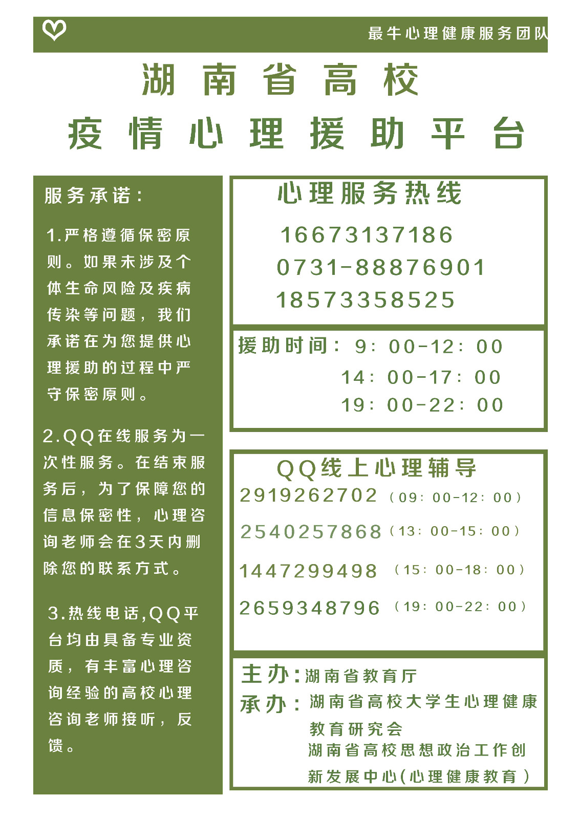 QQ图片.jpg QQ图片.jpg