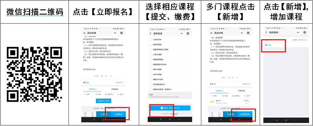QQ图片20200626170045.png QQ图片20200626170045.png
